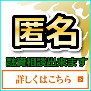 �����Ŏ؂���X��